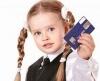 У 19% детей в России уже есть личный счёт или банковская карта